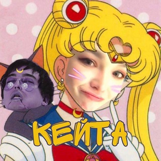 ПРЫЩАВАЯ КЕЙТА