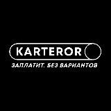 KARTEROR