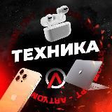 БЫТОВАЯ ТЕХНИКА ОПТОМ