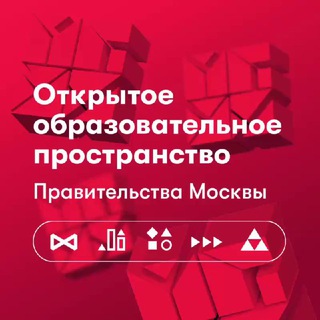 ОТКРЫТОЕ ОБРАЗОВАТЕЛЬНОЕ ПРОСТРАНСТВО