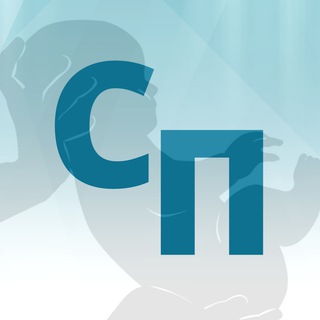 СПРАВОЧНИК ПЕДИАТРА