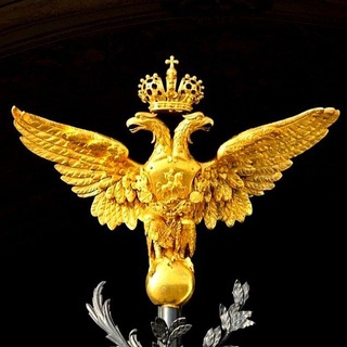 О ДРЕВНЕЙ И НОВОЙ РОССІИ