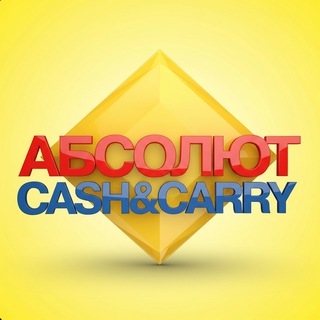 АБСОЛЮТ