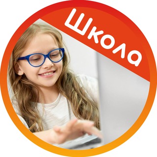 СНОВА В ШКОЛУ