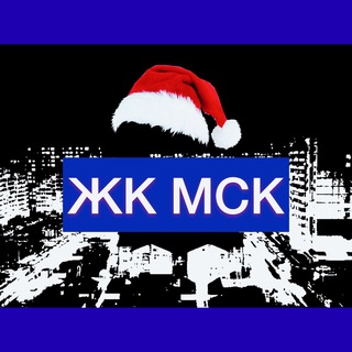 ЧАТ ЖК МОСКОВСКИЙ