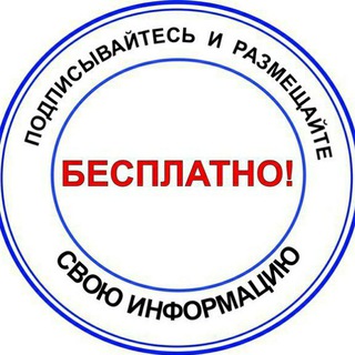 ОБЪЯВЛЕНИЯ ТЮМЕНИ