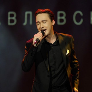 СЕРГЕЙ ПАВЛОВСКИЙ