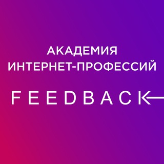 FEEDBACK