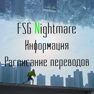 РАСПИСАНИЕ | ИНФОРМАЦИЯ О ПЕРЕВОДАХ