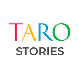 TARO STORIES - ГАДАНИЕ НА КАРТАХ ТАРО