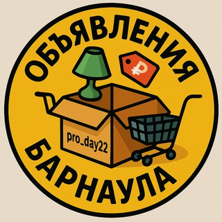 ИНЦИДЕНТ БАРНАУЛ 18+