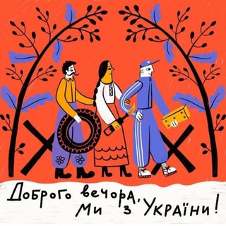 МОЇ ПРАВА ЗА КОРДОНОМ