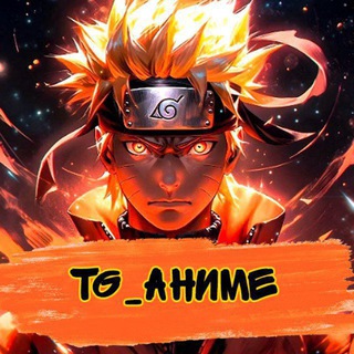 TG_АНИМЕ | СЕРИИ | ФИЛЬМЫ | МЕМЫ | ВИДЕО