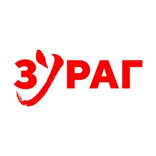 ЗУРАГ СТУДИЯ ИЛЛЮСТРАЦИИ