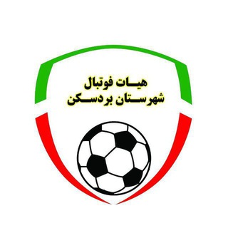 ورزش بردسکن