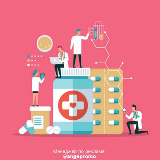 МЕДИЦИНА | НОВОСТИ | СКАНДАЛЫ