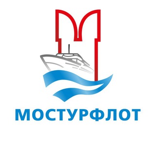 МОСТУРФЛОТ — РЕЧНЫЕ КРУИЗЫ