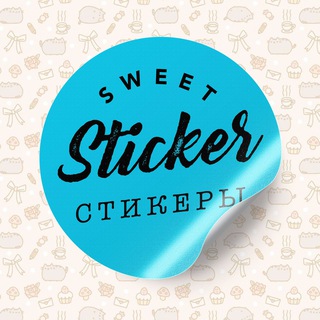 SWEET STICKERS