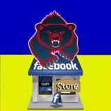 FB STORE