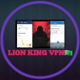 KING LION VPN