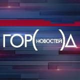 МОСКВА. ГОРОД НОВОСТЕЙ