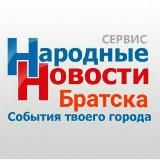 НАРОДНЫЕ НОВОСТИ N.E.T