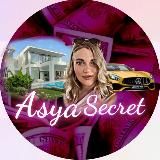 ПРЕДЗАПИСЬ В ASYA.SECRET СLUB