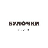 БУЛОЧКИ TEAM - ПЕРЕВОД МАНГИ