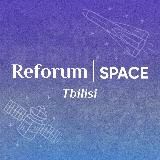 REFORUM SPACE | TBILISI