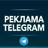 Telegram Tips