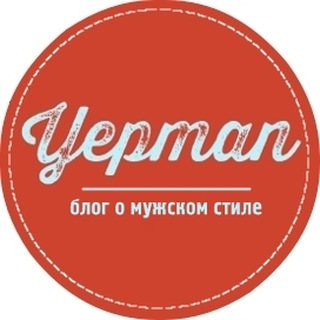 YEPMAN