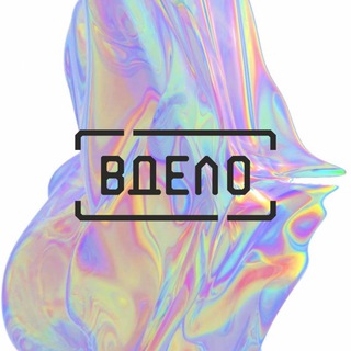 ВДЕЛО: ИНВЕСТИЦИИ В БИЗНЕС