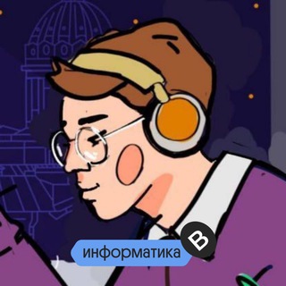 КОЛЯ КАСПЕРСКИЙ | ИНФОРМАТИКА ЕГЭ ВЕБИУМ