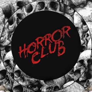 HORROR CLUB | ФИЛЬМЫ УЖАСОВ (18+)