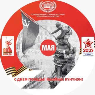 НОВОСТИ ИЛ ТУМЭН