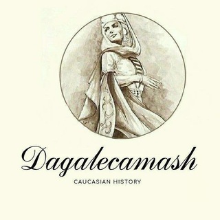 DAGALECAMASH_95