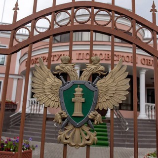 ПРОКУРАТУРА ПСКОВСКОЙ ОБЛАСТИ