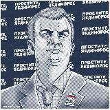 ПРОСТИТЕ, Я ЕДИНОРОСС