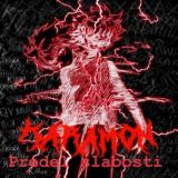 КАРАМОН X PREDEL SLABOSTI