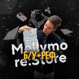 MELLVMO RE:STORE Б/У+РЕФ