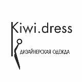 KIWI.DRESS - РОССИЙСКИЙ БРЕНД ЖЕНСКОЙ ОДЕЖДЫ