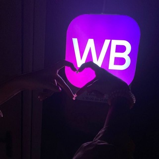 НАХОДКИ WILDBERRIES СКИДКИ WB