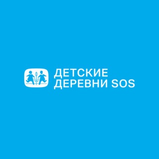 ДЕТСКИЕ ДЕРЕВНИ SOS