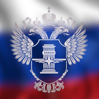 РОСТРАНСНАДZОР