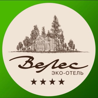 ЭКО-ОТЕЛЬ «ВЕЛЕС»