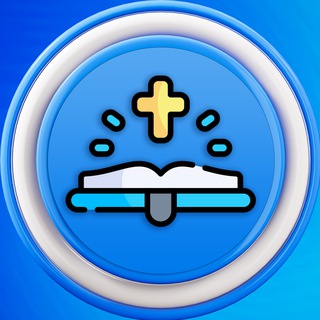 БИБЛЕЙСКАЯ ВИКТОРИНА