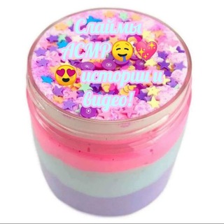 СЛАЙМ АСМР ИСТОРИИ И ВИДЕО