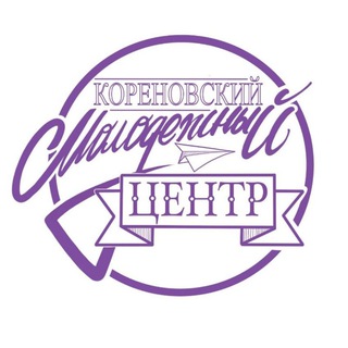 МОЛОДЕЖЬ КОРЕНОВСКОГО РАЙОНА