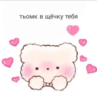 NEAR U| РЯДОМ С ТОБОЙ