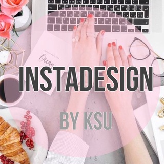 КРАСИВЫЙ ВИЗУАЛ|INSTAGRAM